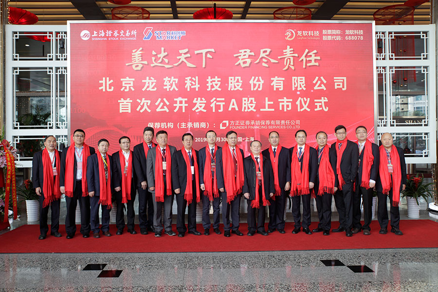 04与会嘉宾合影留想.jpg 04与会嘉宾合影留想.jpg