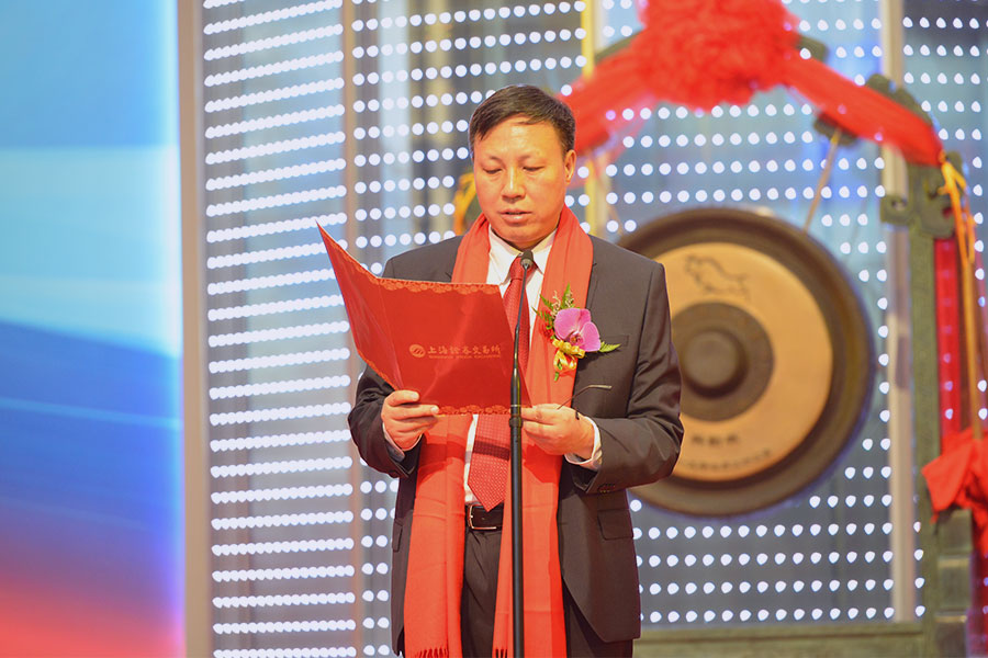 01兴发游戏xf科技董事长毛善君上市典礼致辞.jpg 01兴发游戏xf科技董事长毛善君上市典礼致辞.jpg