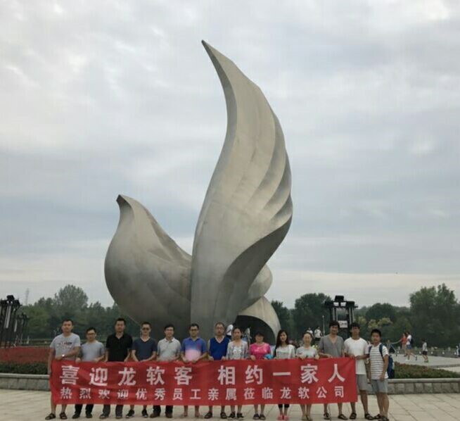 兴发xf(中国区)游戏有限公司