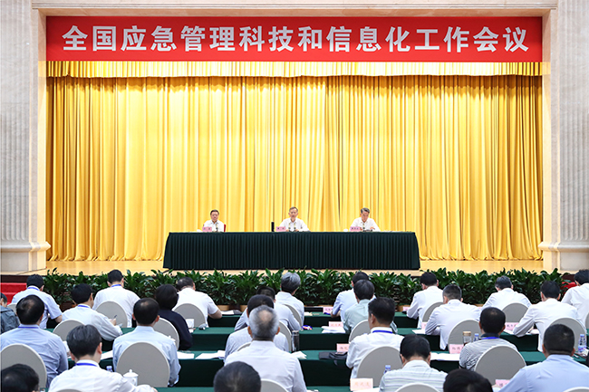 兴发xf(中国区)游戏有限公司