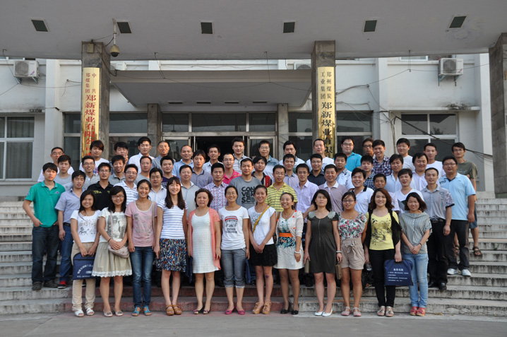 郑煤2012合影.JPG 郑煤2012合影.JPG