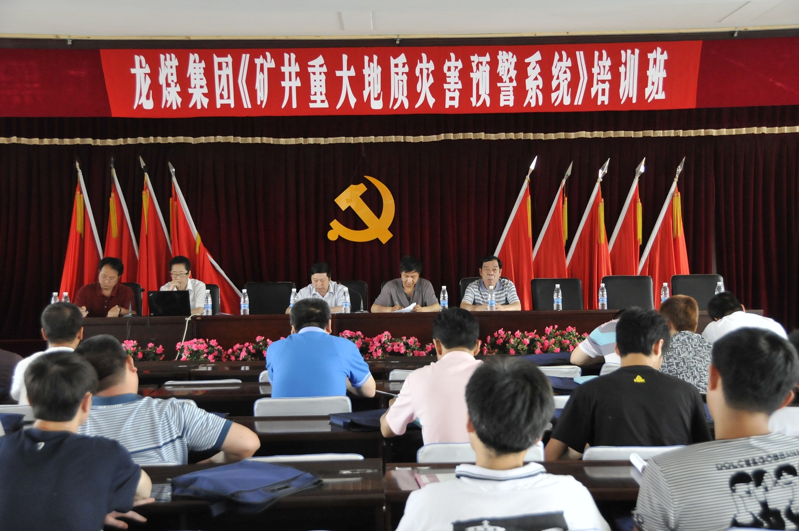 1开班典礼会场.jpg