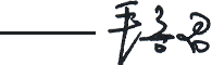 兴发xf(中国区)游戏有限公司