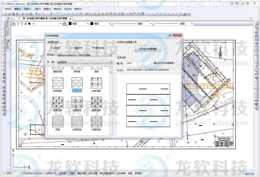 兴发xf(中国区)游戏有限公司
