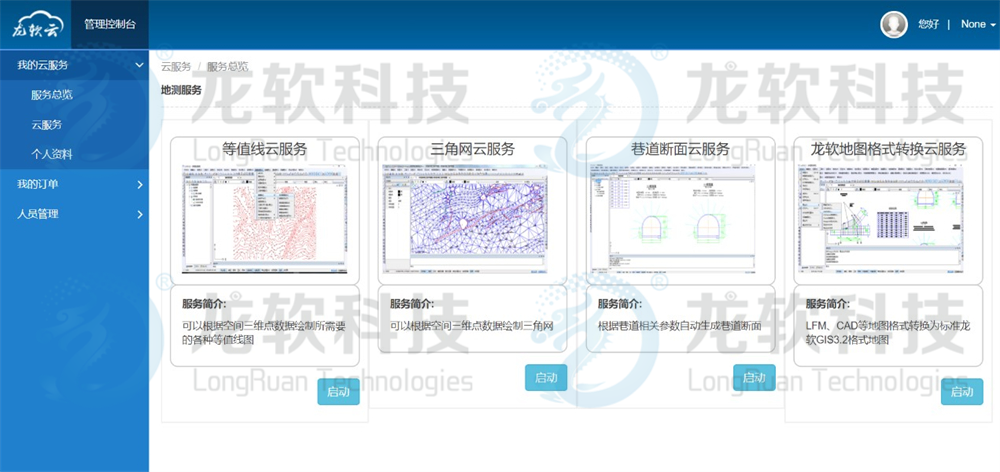兴发xf(中国区)游戏有限公司
