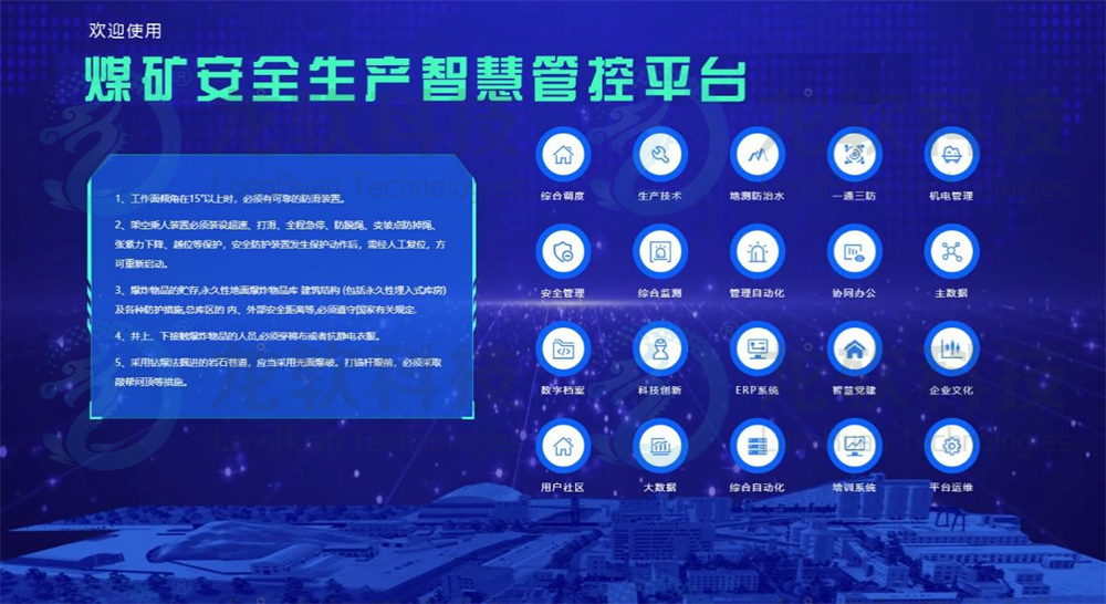 兴发xf(中国区)游戏有限公司