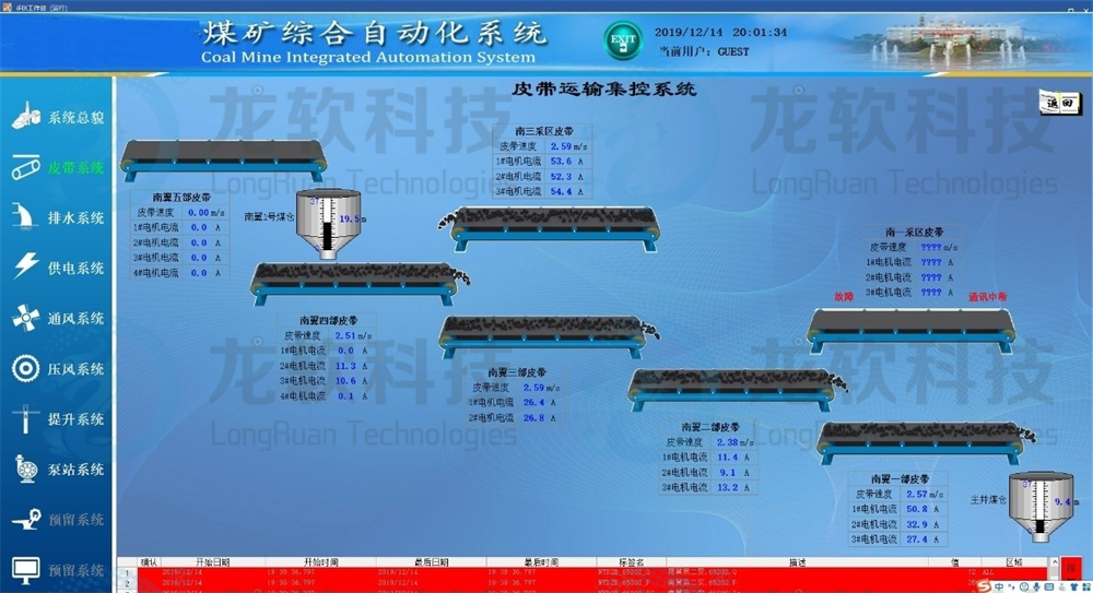 兴发xf(中国区)游戏有限公司