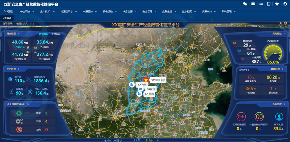 兴发xf(中国区)游戏有限公司
