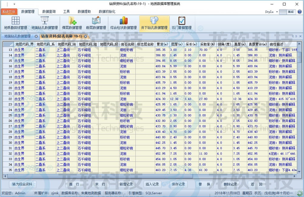 兴发xf(中国区)游戏有限公司