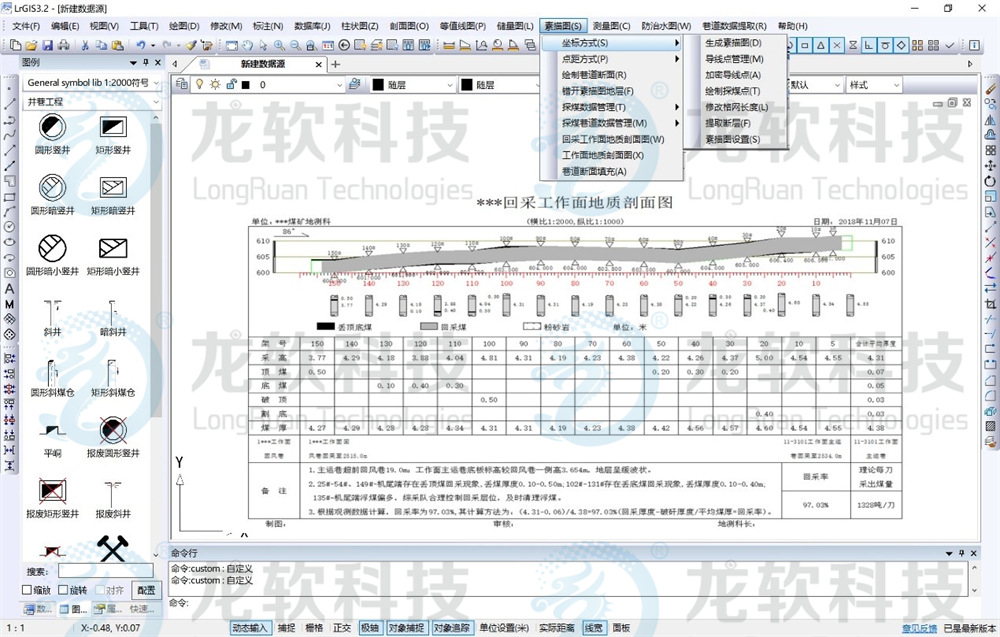 兴发xf(中国区)游戏有限公司