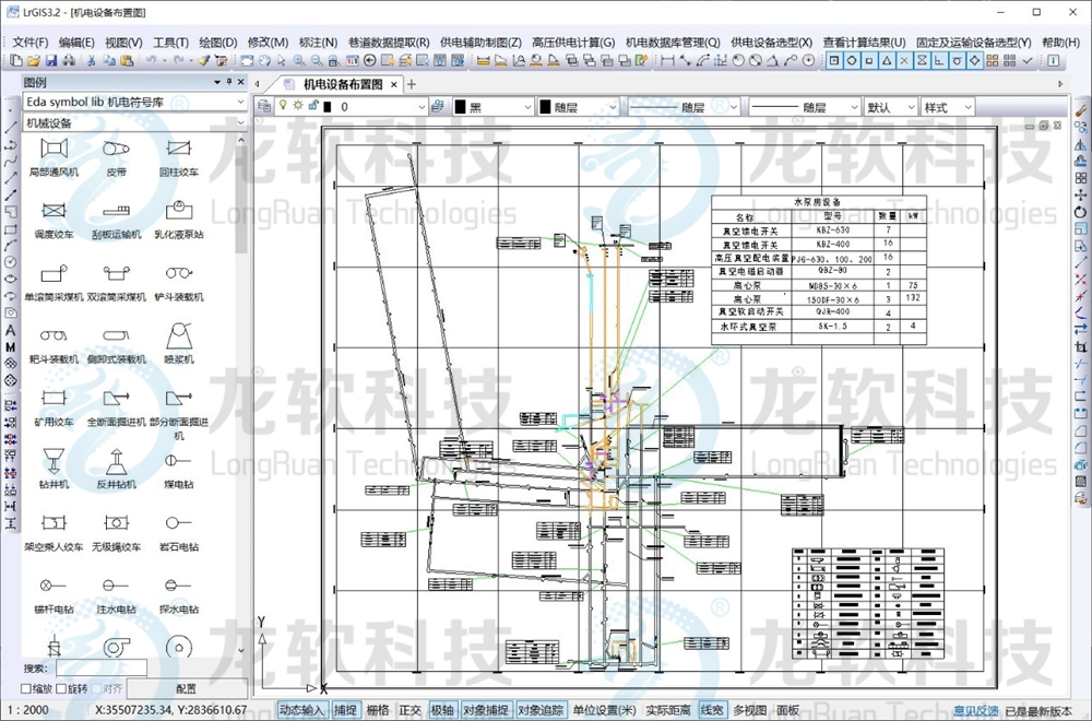 兴发xf(中国区)游戏有限公司