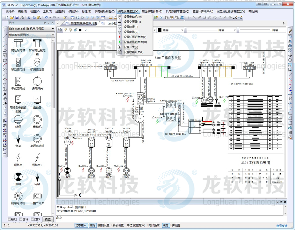 兴发xf(中国区)游戏有限公司