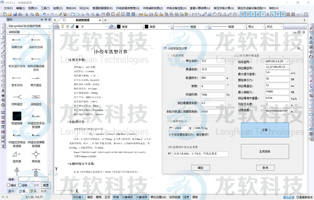 兴发xf(中国区)游戏有限公司
