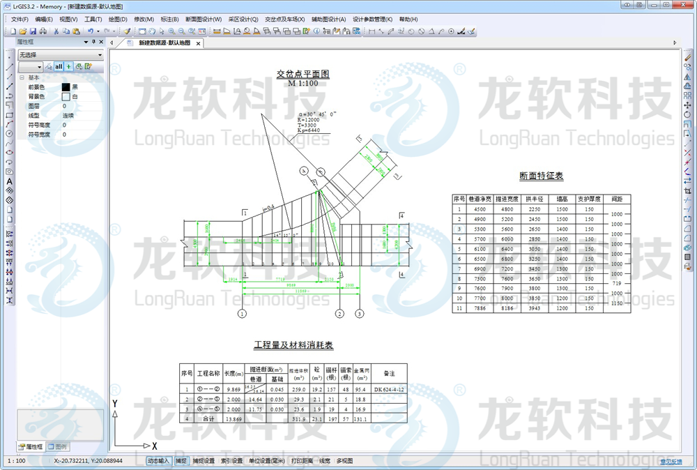 兴发xf(中国区)游戏有限公司