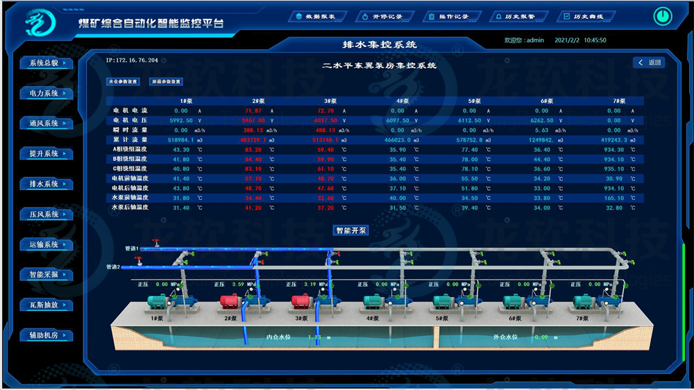 兴发xf(中国区)游戏有限公司