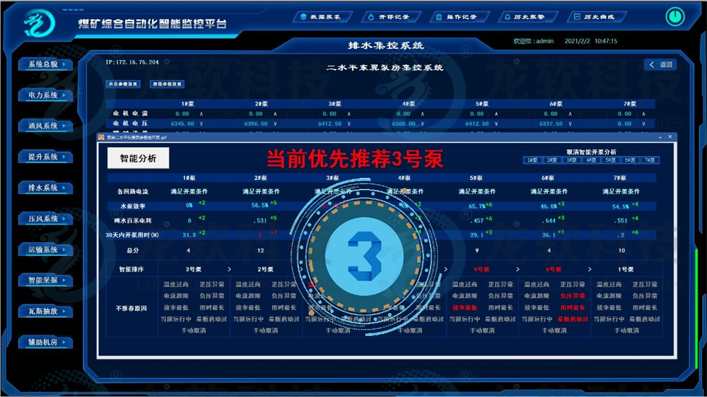 兴发xf(中国区)游戏有限公司