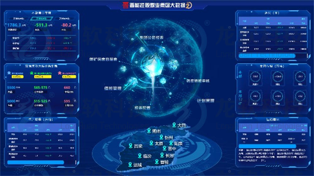 兴发xf(中国区)游戏有限公司