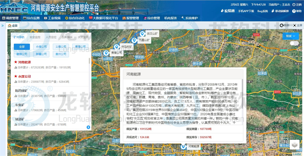兴发xf(中国区)游戏有限公司