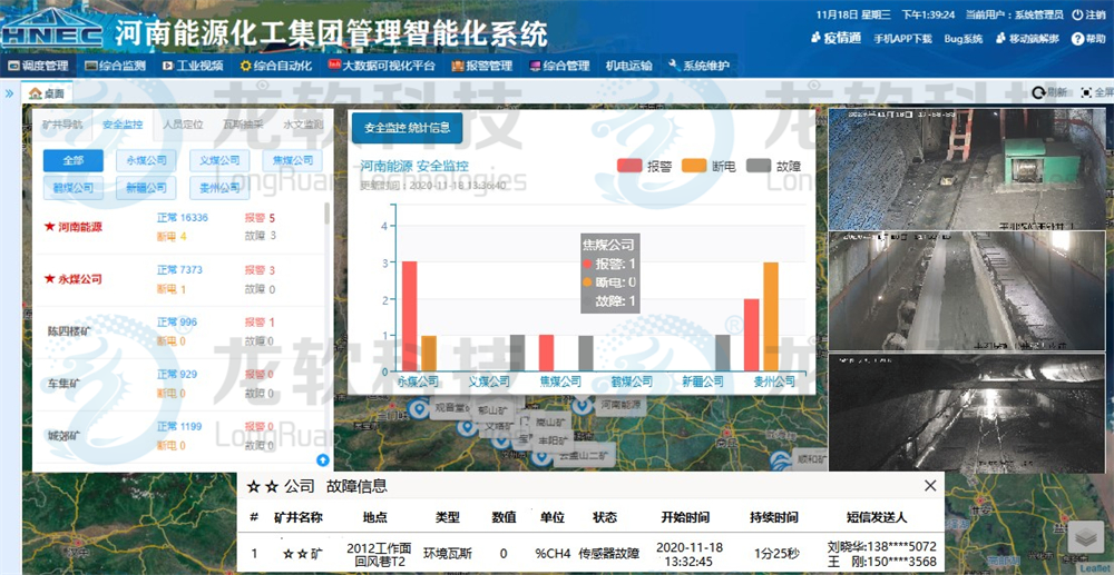 兴发xf(中国区)游戏有限公司