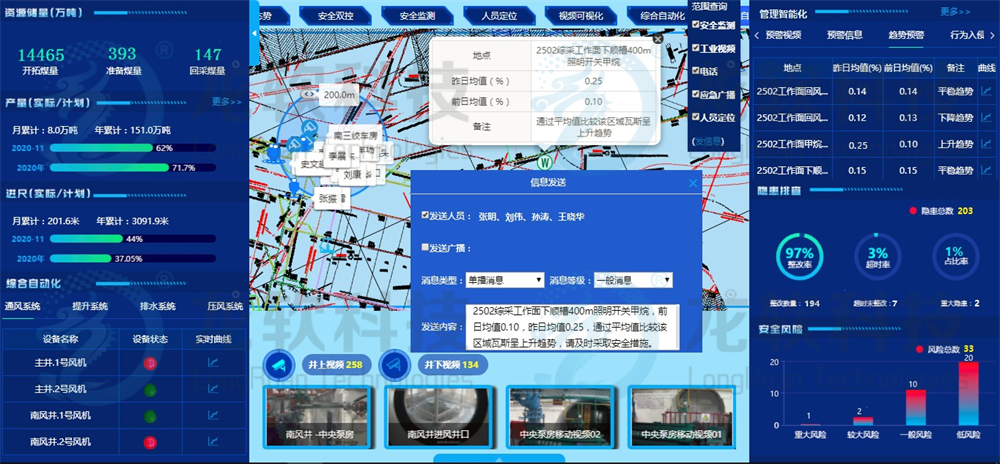 兴发xf(中国区)游戏有限公司