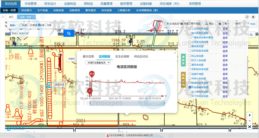 兴发xf(中国区)游戏有限公司