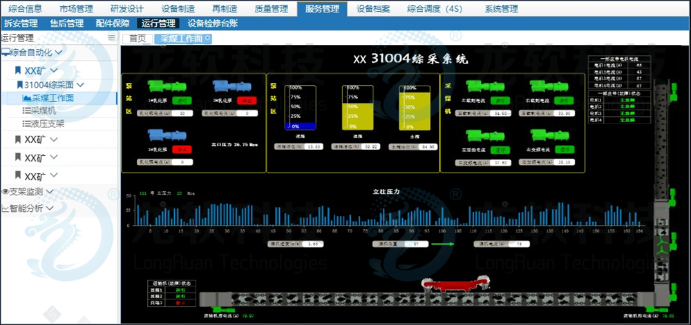 兴发xf(中国区)游戏有限公司