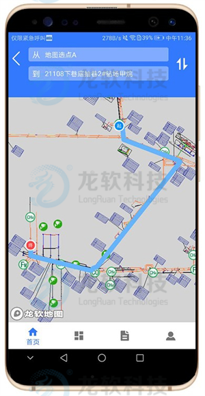 兴发xf(中国区)游戏有限公司