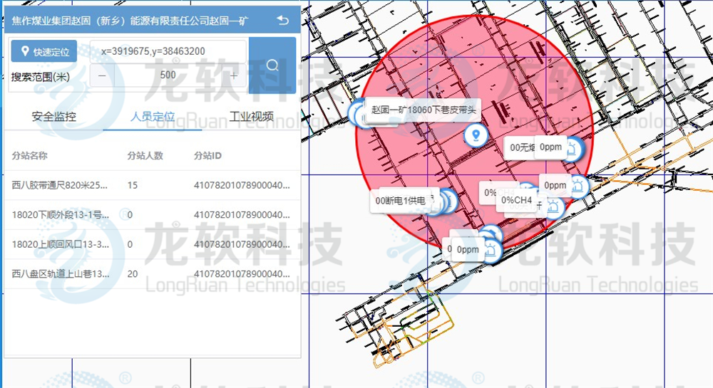 兴发xf(中国区)游戏有限公司