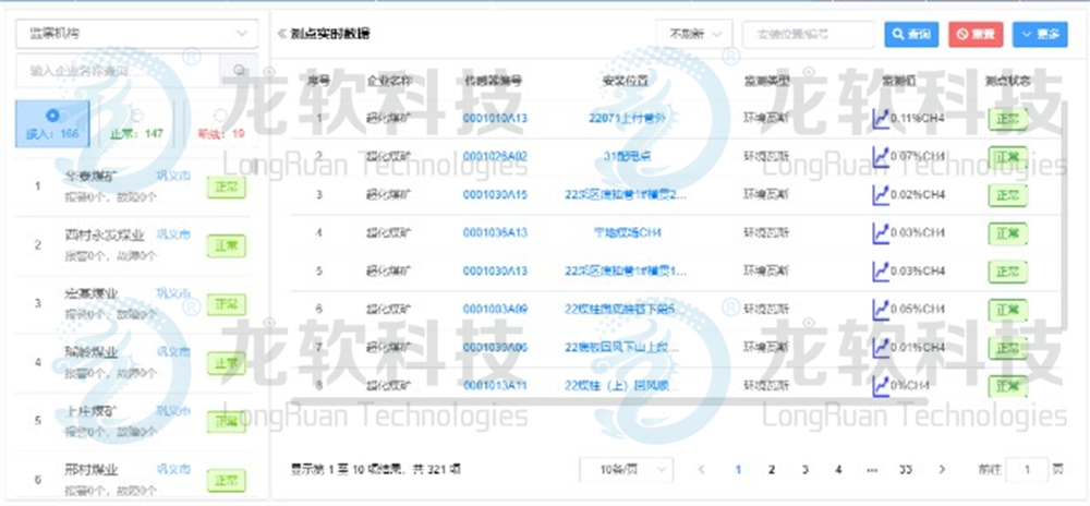 兴发xf(中国区)游戏有限公司
