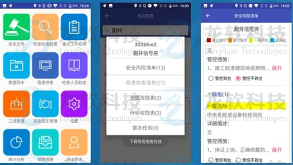 兴发xf(中国区)游戏有限公司