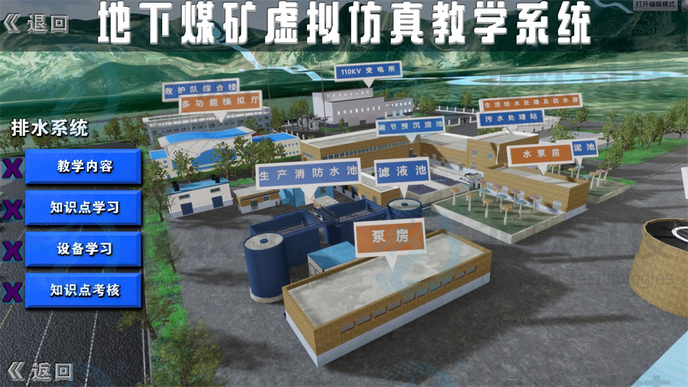 兴发xf(中国区)游戏有限公司