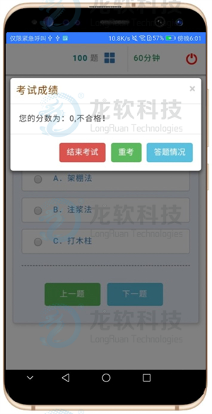 兴发xf(中国区)游戏有限公司