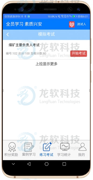 兴发xf(中国区)游戏有限公司