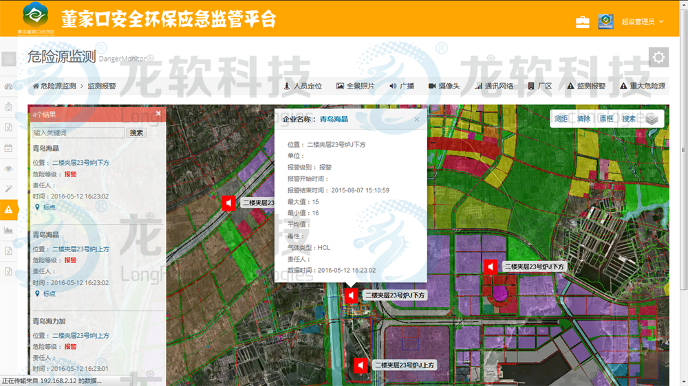兴发xf(中国区)游戏有限公司
