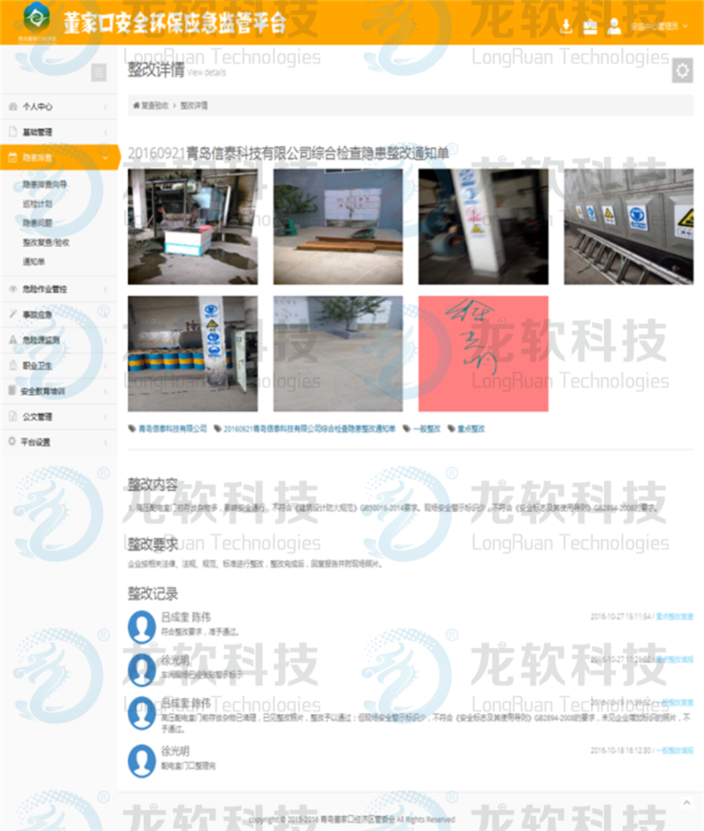 兴发xf(中国区)游戏有限公司