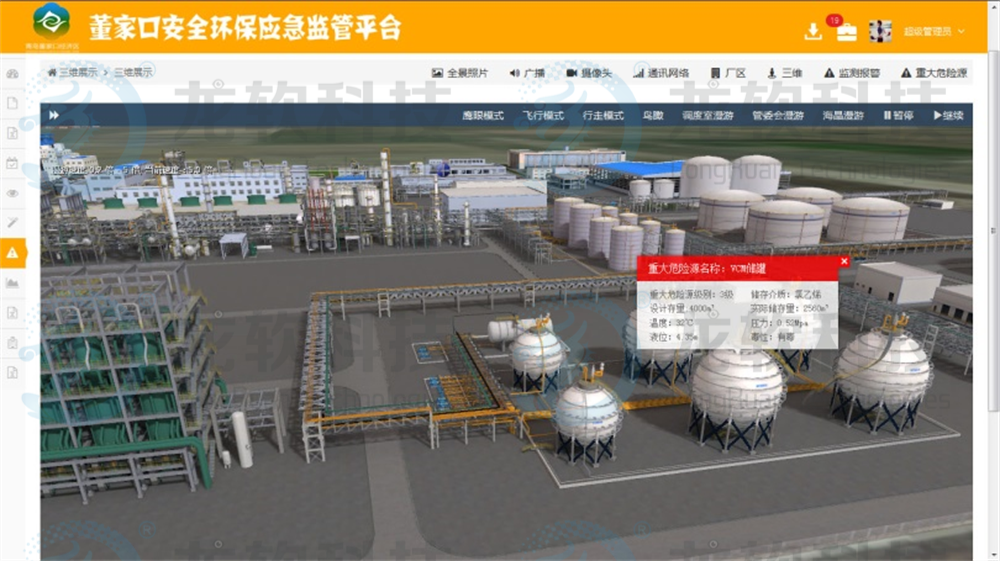 兴发xf(中国区)游戏有限公司