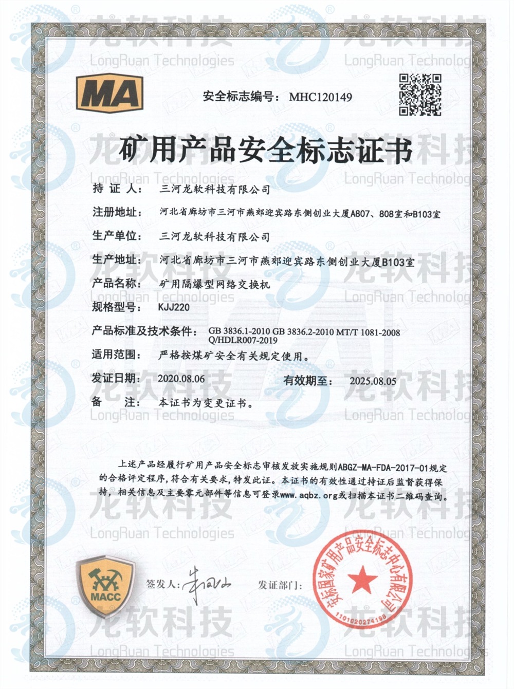 兴发xf(中国区)游戏有限公司