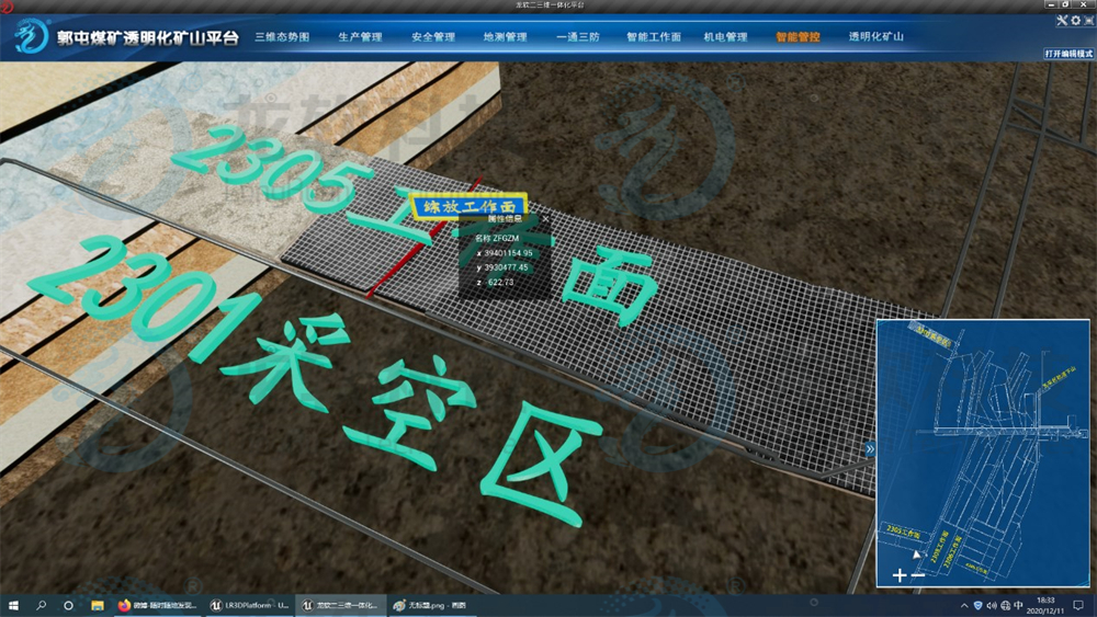 兴发xf(中国区)游戏有限公司
