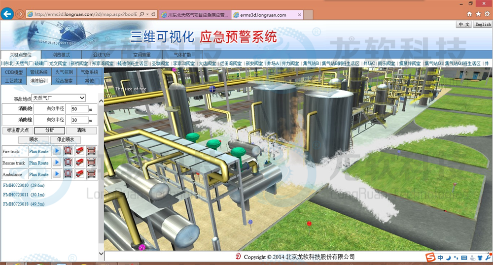 兴发xf(中国区)游戏有限公司