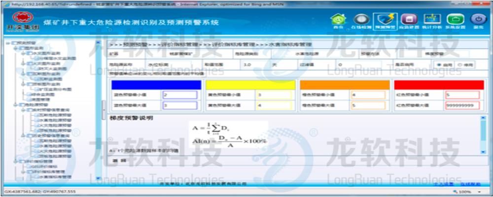 兴发xf(中国区)游戏有限公司