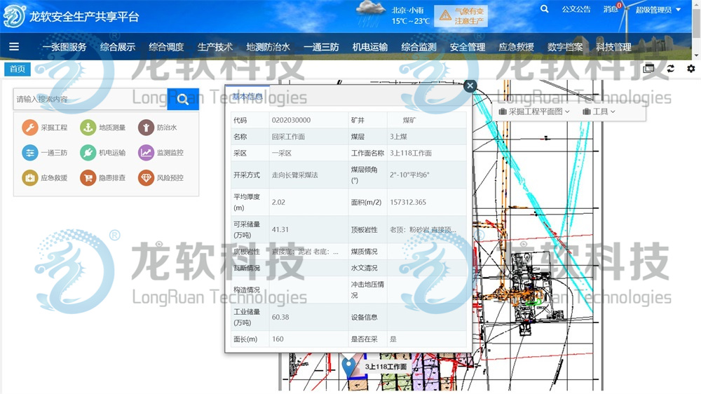 兴发xf(中国区)游戏有限公司
