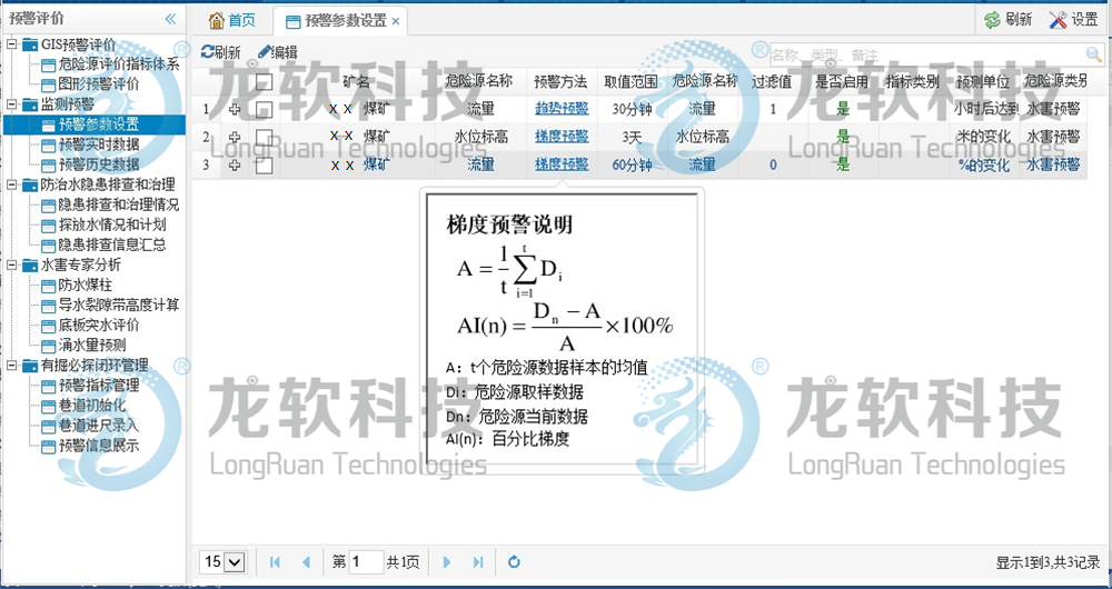 兴发xf(中国区)游戏有限公司