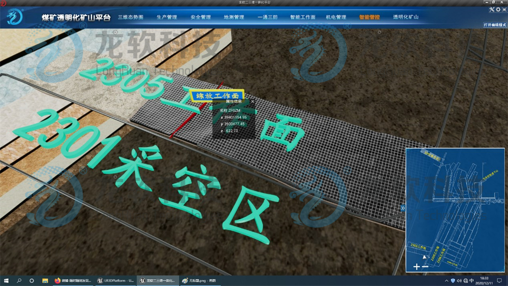 兴发xf(中国区)游戏有限公司