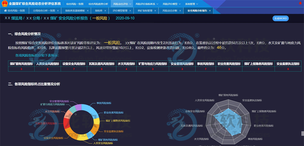 兴发xf(中国区)游戏有限公司