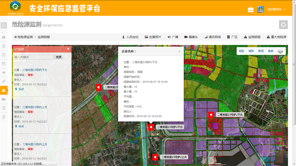 兴发xf(中国区)游戏有限公司
