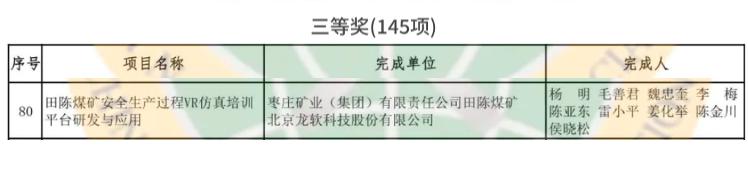 兴发xf(中国区)游戏有限公司