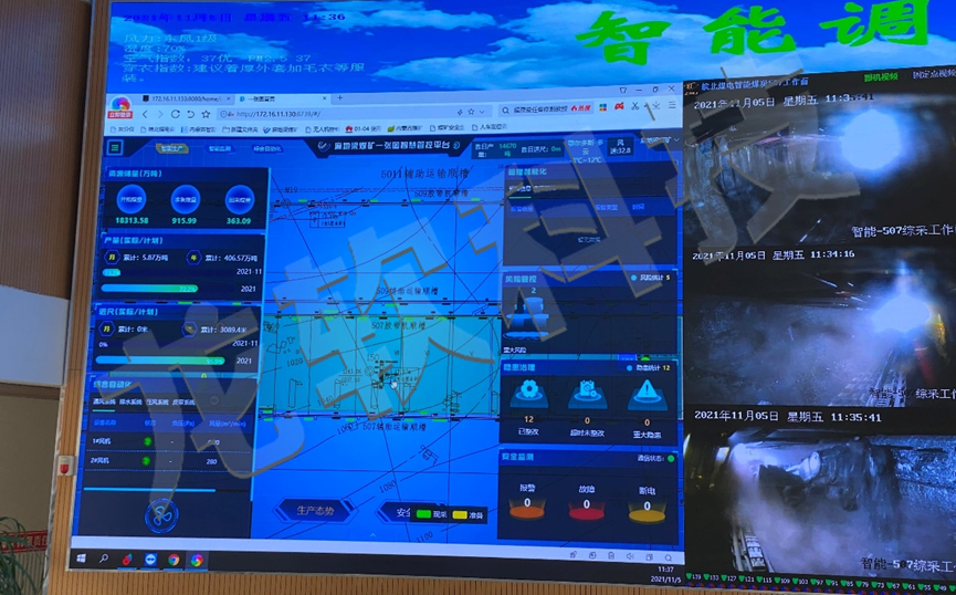 兴发xf(中国区)游戏有限公司