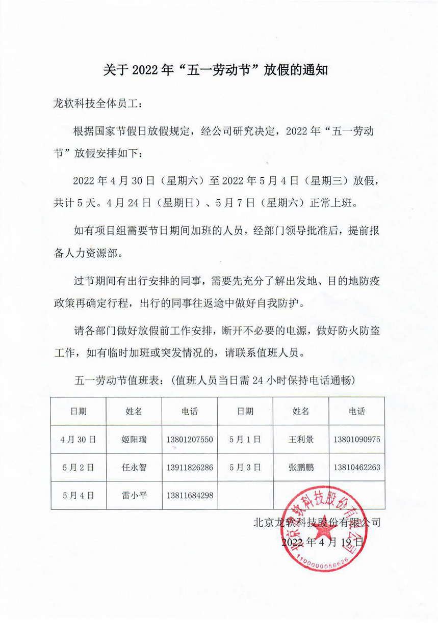 兴发xf(中国区)游戏有限公司