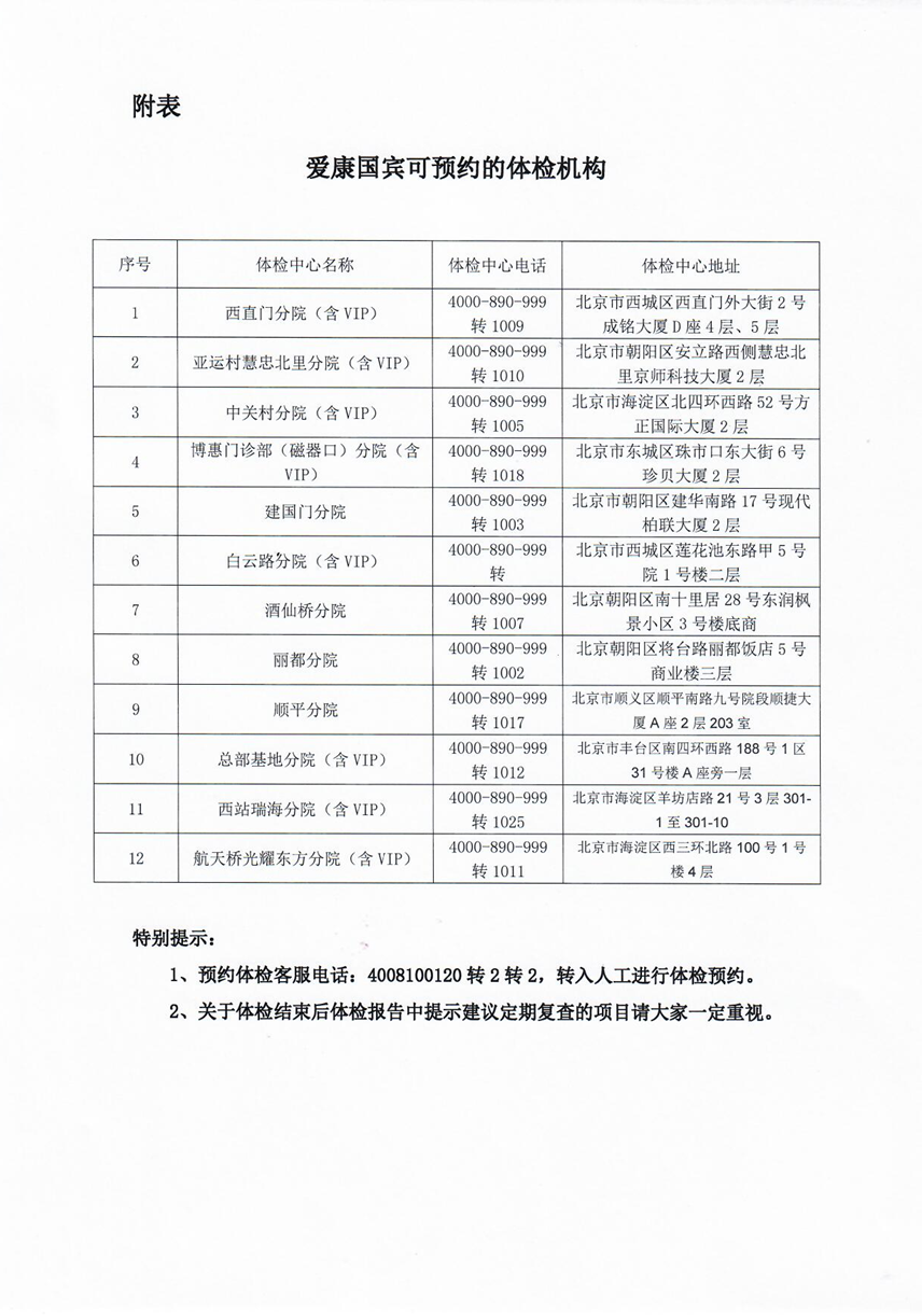 兴发xf(中国区)游戏有限公司