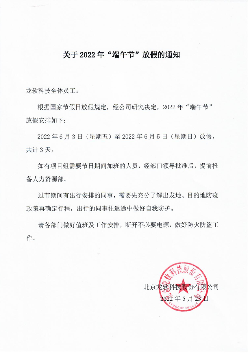 兴发xf(中国区)游戏有限公司